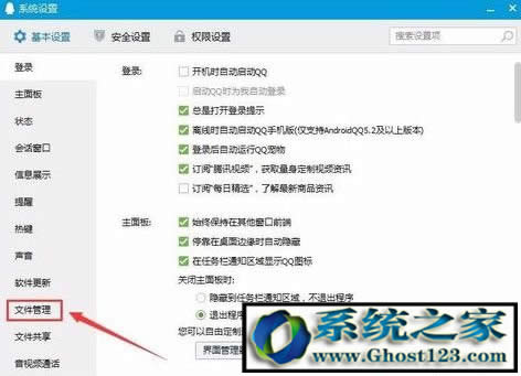 windows7 64λŞQQӛĂļA?