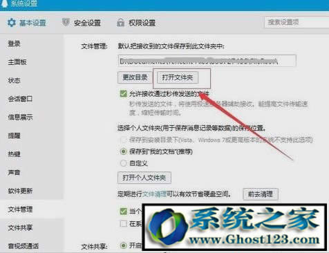 windows7 64λŞQQӛĂļA?