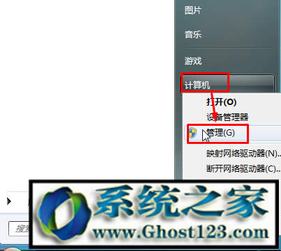 未授予用戶在此計算機(jī)上的請求登錄類型問題解決方案