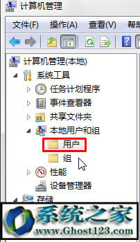未授予用戶在此計算機(jī)上的請求登錄類型問題解決方案
