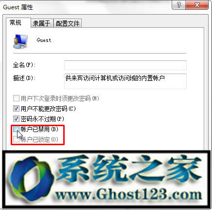 未授予用戶在此計算機(jī)上的請求登錄類型問題解決方案