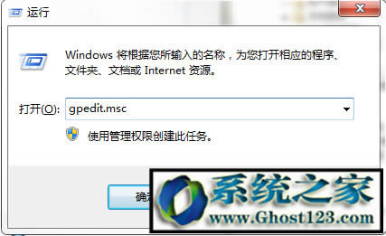 未授予用戶在此計算機(jī)上的請求登錄類型問題解決方案
