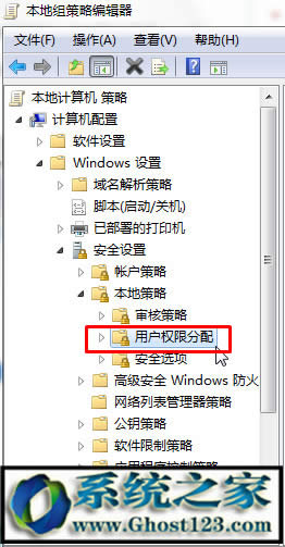 未授予用戶在此計算機(jī)上的請求登錄類型問題解決方案