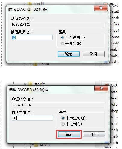 win7(yu)O(sh)_win7O(sh)÷