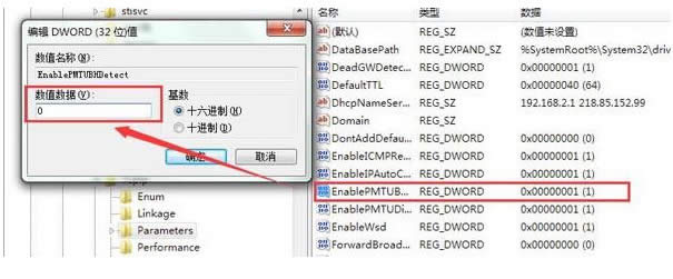 win7(yu)O(sh)_win7O(sh)÷