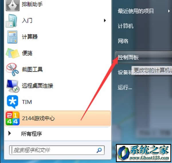 bghost WIN7ϵy(tng)ӴӡC(j)oôQ