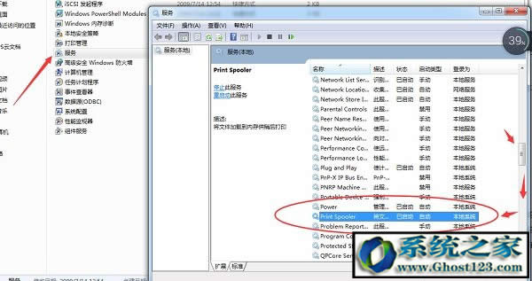 bghost WIN7ϵy(tng)ӴӡC(j)oôQ
