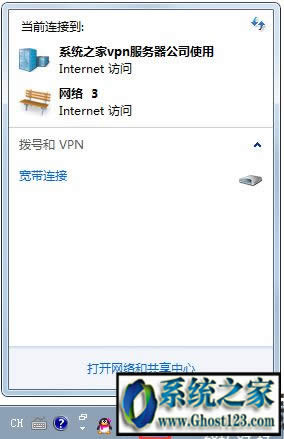 Win7系統(tǒng)怎樣設(shè)置代理服務(wù)器|設(shè)置代理服務(wù)器的解決方法