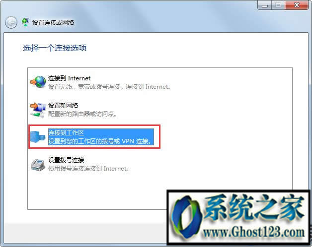 Win7系統(tǒng)怎樣設(shè)置代理服務(wù)器|設(shè)置代理服務(wù)器的解決方法