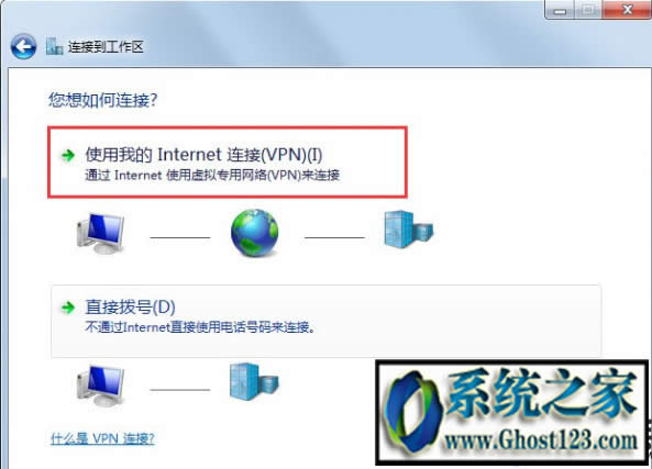 Win7系統(tǒng)怎樣設(shè)置代理服務(wù)器|設(shè)置代理服務(wù)器的解決方法
