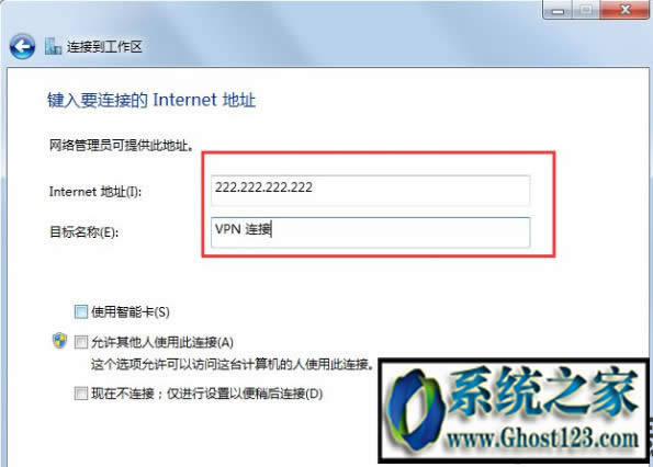 Win7系統(tǒng)怎樣設(shè)置代理服務(wù)器|設(shè)置代理服務(wù)器的解決方法
