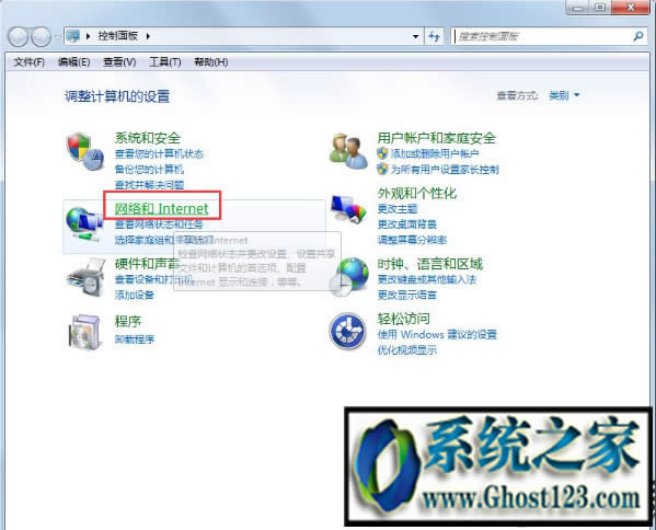 Win7系統(tǒng)怎樣設(shè)置代理服務(wù)器|設(shè)置代理服務(wù)器的解決方法