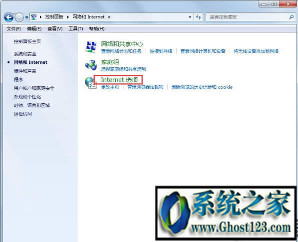 Win7系統(tǒng)怎樣設(shè)置代理服務(wù)器|設(shè)置代理服務(wù)器的解決方法