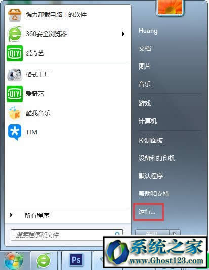 win7ϵy(tng)֏(f)active desktopB