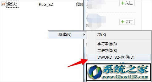 win7ϵy(tng)֏(f)active desktopB
