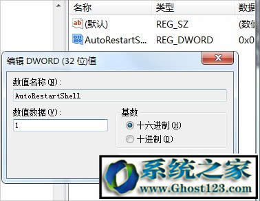 win7ϵy(tng)֏(f)active desktopB