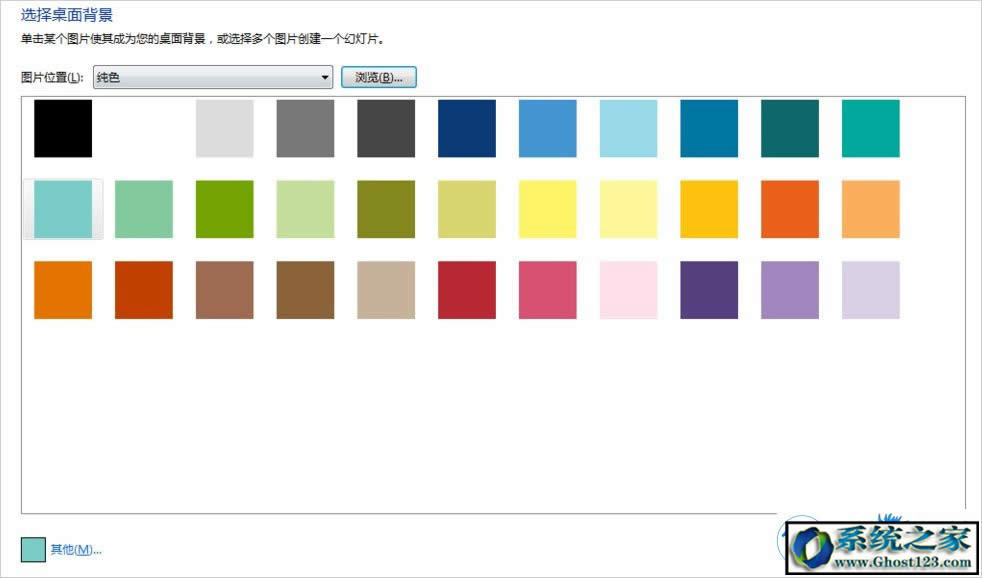 win7ϵy(tng)֏(f)active desktopB