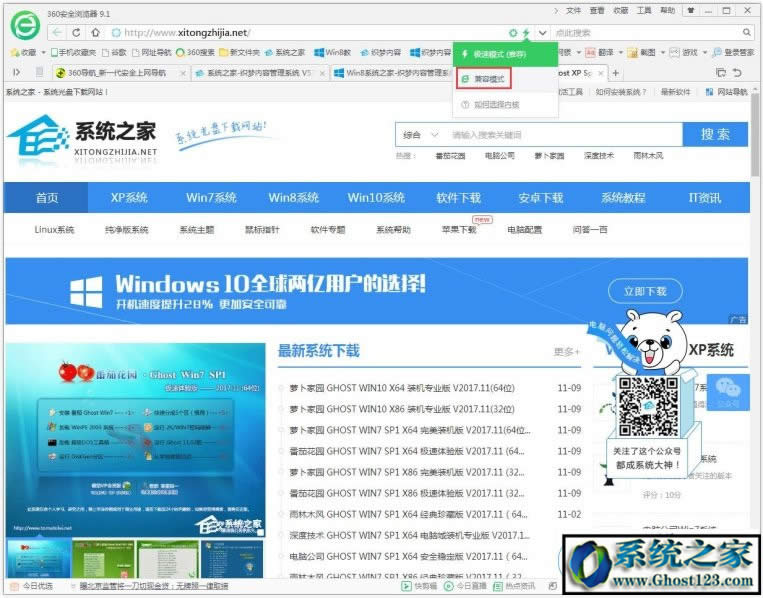 ghost win7 360ģʽ{(dio)