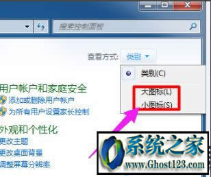 νQghost win7XP(gun)C(j)Ԅ(dng)؆