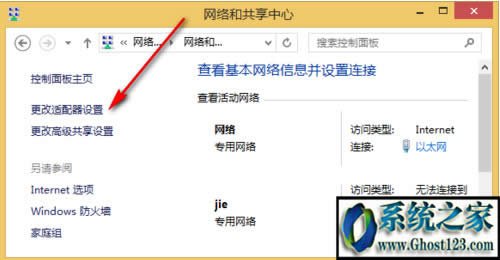 windows7提示未安裝音頻設(shè)備顯示紅叉要怎么辦