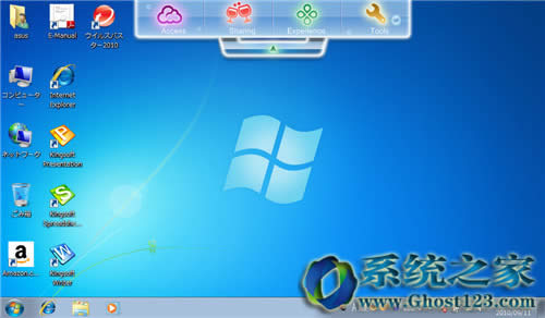 win7ϵyôQڼ|Win7oQڼôk