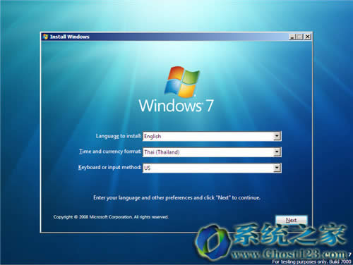 安裝ghost win7系統(tǒng)后如何進(jìn)行時(shí)間同步
