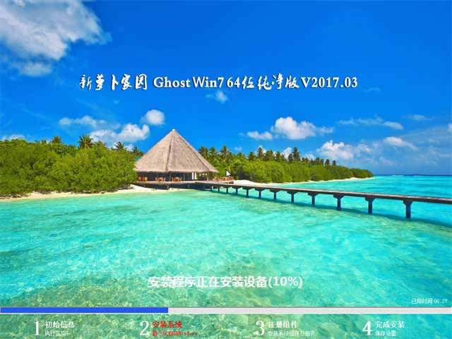 ϵy֮Ghost win7 32λϵydwin7Şԭ]