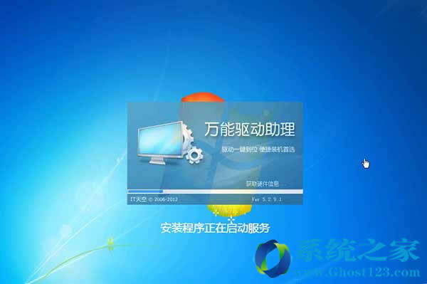 Ghost win7ôbְֽΰbghost win7ϵy