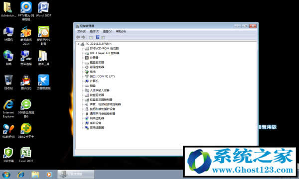 筆記本系統ghost win7 64位旗艦版下載(2017)