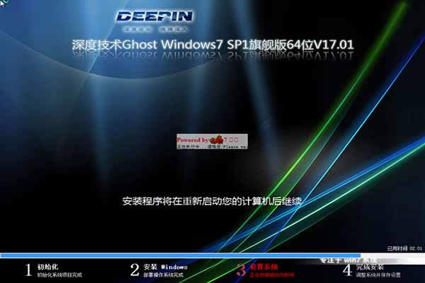 微軟原版鏡像(蘿卜家園純凈版)免激活正版win7系統(tǒng)下載