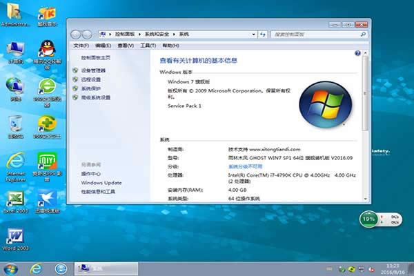 ľL32/64λϵywin7 isoRd(win7R)