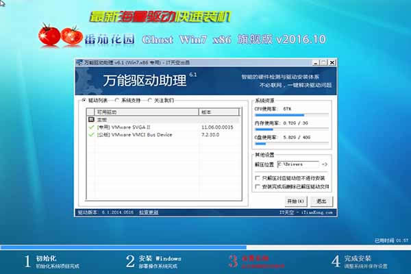 ѻ@Windows7ϵyd]win7 32Ş棩