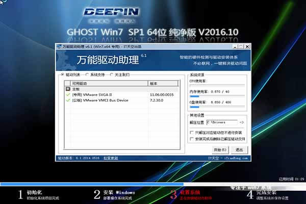 Win7Şϵyd]