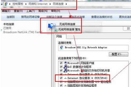 ϵy(tng)֮win7ϵy(tng)W(wng)j(lu)B738e`