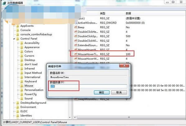 ghost win732λ|64λ΄ՙA[׃}
