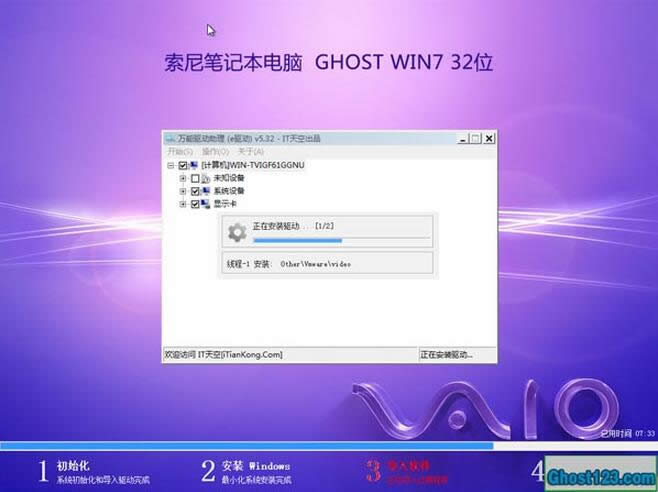 PӛGhost Win7 32λ/64λbCd]