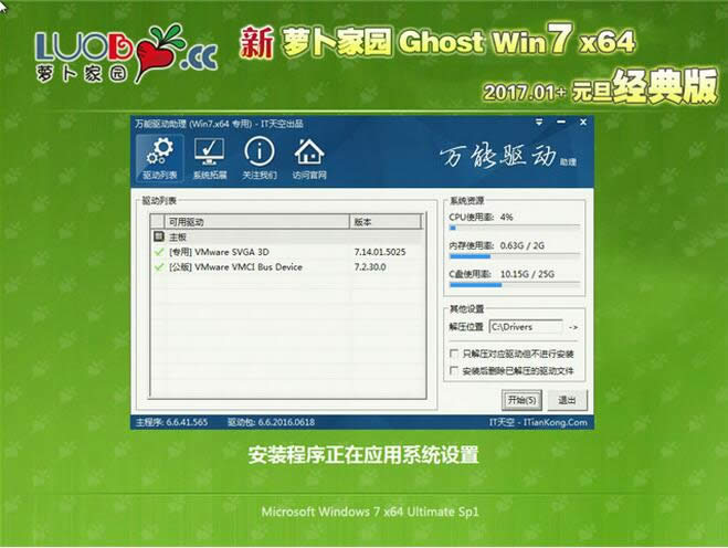 Win7ԭƽ32λ/64λϵy(tng)]⼤ϵy(tng)