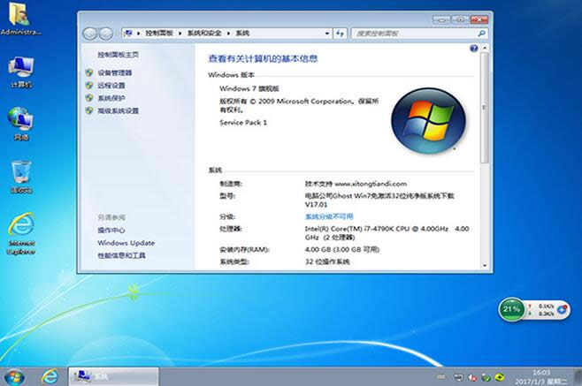 X˾΢ܛGhost win7Ş64λϵy]