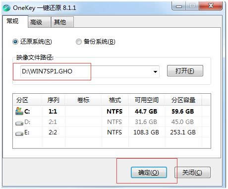 ϵy(tng)Win7 32|64λŞdghost Win7Ş棩