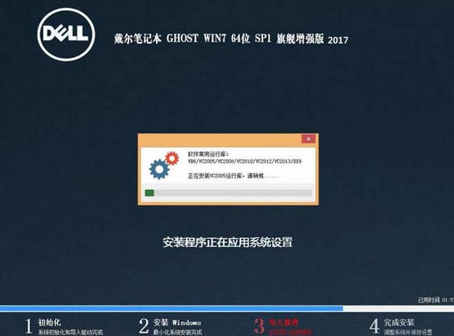 windows 7 64λwghostϵyd]