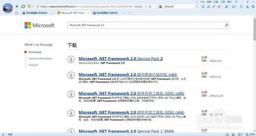 windows 7Şϵy(tng)ʹdirectxMޏ(f)