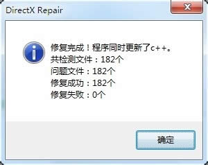 windows 7Şϵy(tng)ʹdirectxMޏ(f)