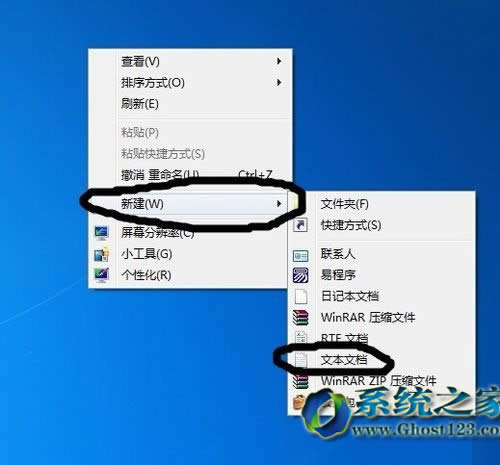 Ghost win7ϵy(tng)bϵy(tng)P(pn)B