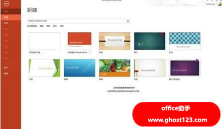 Ghost win7ϵy(tng)bϵy(tng)P(pn)B