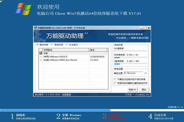 ѻ@Win7ΑCP̓M(ni)̎