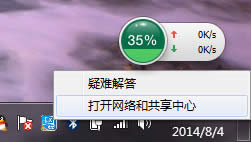 ̳windows7Ş64λ÷սB