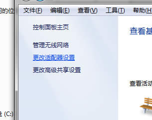 ̳windows7Ş64λ÷սB