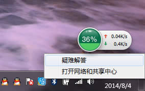 ̳windows7Ş64λ÷սB