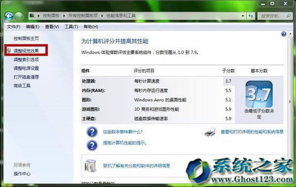 øOghost win7 32՘\п