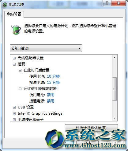 Ghost win7ϵy(tng)΄(w)Explorer.exeM(jn)ֹ̣ͣ